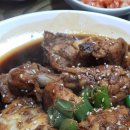 청도통닭