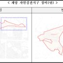 계양(근린)공원(계양공원관리) 이미지