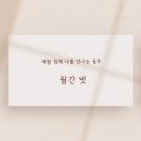 샨띠 이미지
