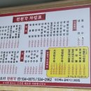 천원각 네이버블로그