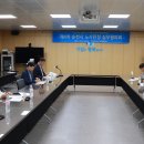 순천시 노사민정 협의회 이미지