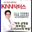 나비솔 한의원