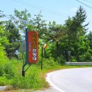 월명리 간이화장실 이미지