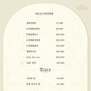 별아이래쉬