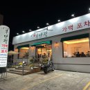 부안종로약국 이미지