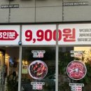 보글지글 이미지