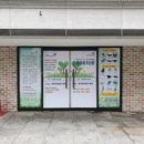 다원 의료기 이미지