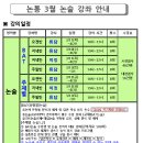 논변과소통 이미지