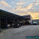 국민차공업사 이미지