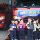 삼부예쁜어린이집 이미지