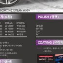 카디테일링 - 서구 푸른로15번길 18 | 카디테일링