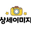 탕탕이2호점 이미지