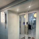 금곡대로 | 화명동 신상에스테틱 "톤에스테틱" 내돈내산 방문후기