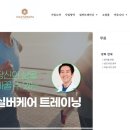 활기찬 체조 이미지