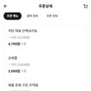 이디야커피온양