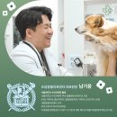 진리동물병원 이미지