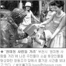 강남지물포 이미지