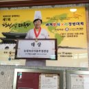 진미유통 이미지