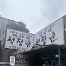 배방읍 모산로 | ​🥩 [아산 맛집 소고기] 입안에서 터지는 육즙! '석정원' 소갈빗살 솔직 후기