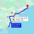 [#남프랑스신혼여행] 루트와 숙소편