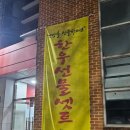 남도정육식당 이미지