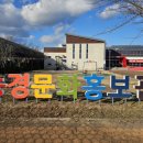 의령큰줄땡기기 | 경남 의령 가볼만한 곳 농경문화홍보관 (실내 볼거리)