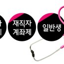안산중앙간호학원