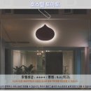 토마토호텔 | 이란 여행 호텔 추천 후기: 호스텔 토마토, 숨겨진 보석을 찾았다!