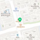 목감 국가대표 참 태권도장 이미지