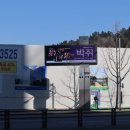 와이제이광고기획 이미지