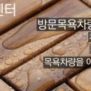 강서누리재가복지센터 이미지