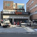 로뎀카센터 이미지