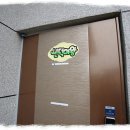 양남힐링펜션 이미지