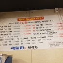 꾼막창 이미지