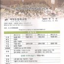 2011.8.21 주일말씀 : 진정한 우리의 힘은?(느8:1-12) 국명호 목사 이미지