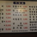 꽃돼지춘천닭갈비 이미지
