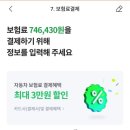 김천현대모빌리티 | 후기 | 현대인증중고차 어플로 gv70구매