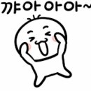 삼학홈마트 이미지