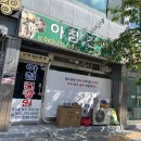 청원건강원 - 공주시 중앙1길 58 | 청원건강원