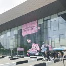 고양에너지 주식회사 시청앞 주유소 | 현대모터스튜디오 티니핑 스탬프랠리(꿀팁 대방출)