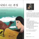 낙타의부엌
