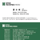 동백더제니스부동산중개 | [아파트매매] 장산과 동백섬 오션뷰...해운대동백두산위브더제니스 아파트 매매