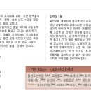 다을새
