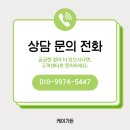 케이가든 브람스 파고라 태양광 파고라 김포 소방서 설치 후기