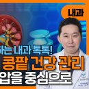 차내과 비온뒤