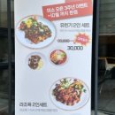 미소차이니즈레스토랑 이미지