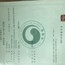 한성행정사 이미지