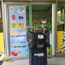 서천초교병설유치원 이미지
