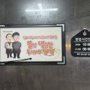 모산수제비 별관