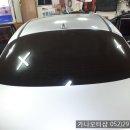 가나썬팅